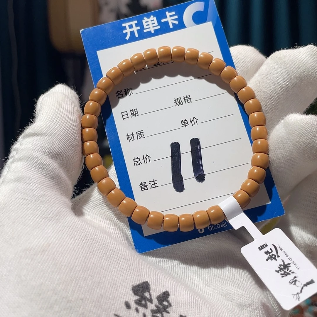 橄榄核手串核尖 6.1 正三花 无白 毕业级 老挝 直切