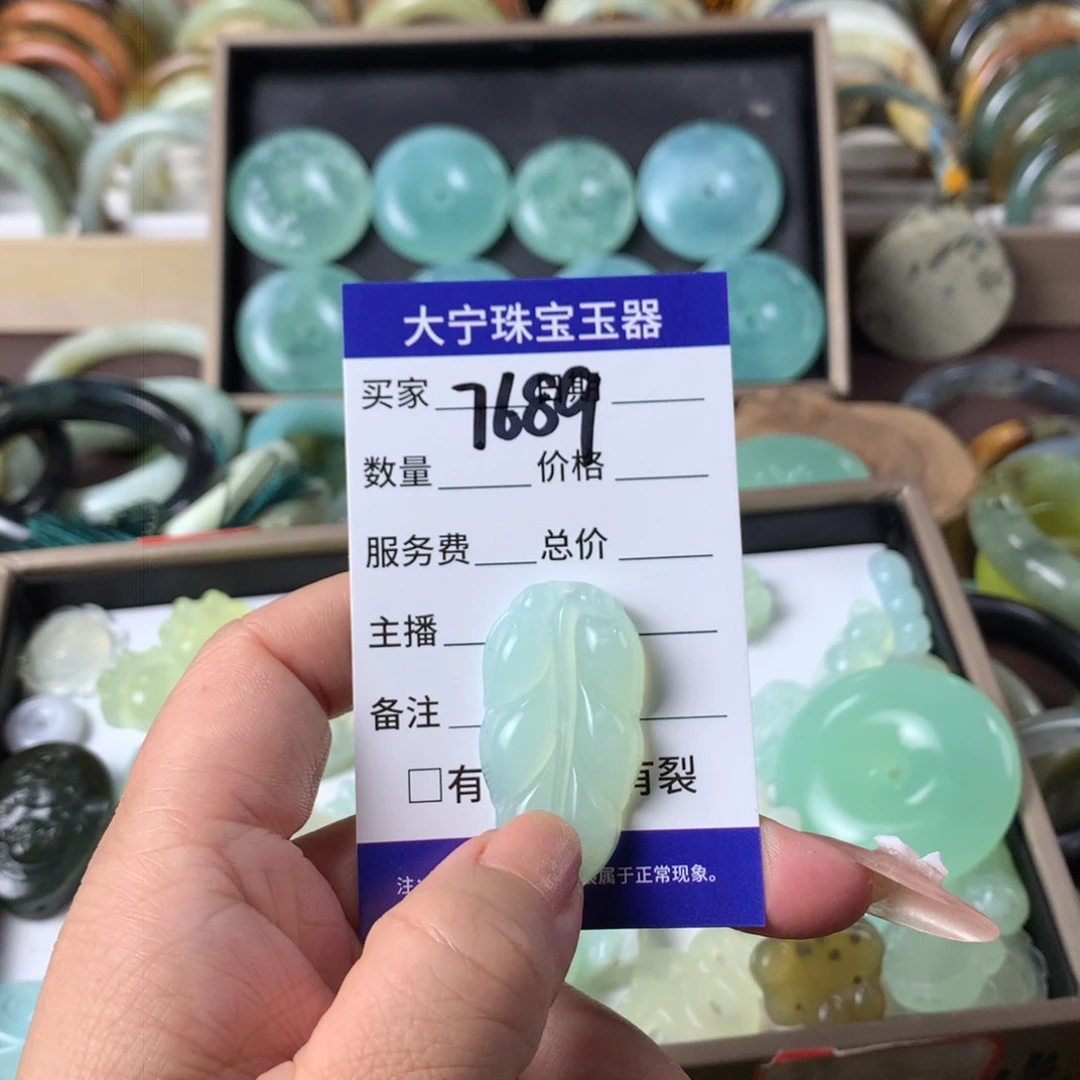 蛇纹石玉颈饰未镶嵌春**实7689