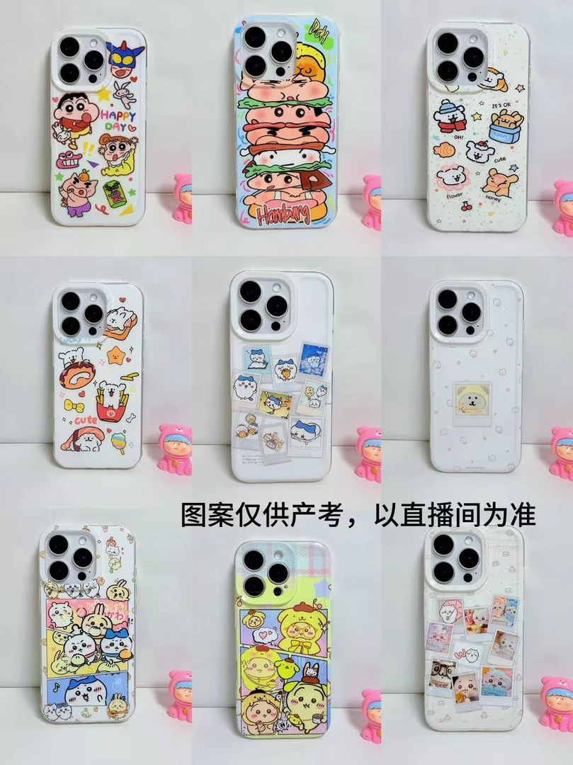 适用于苹果/安卓手机壳团车