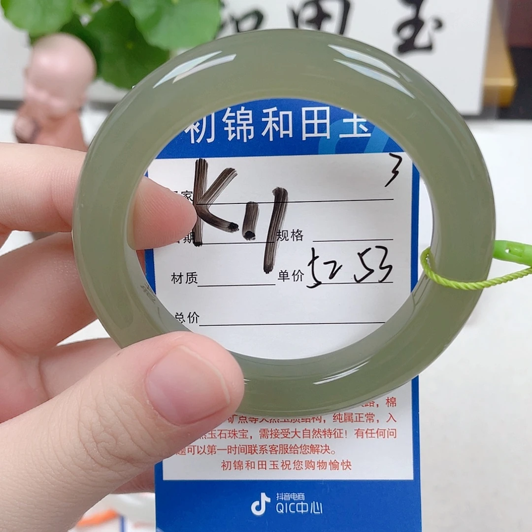 和田玉未镶嵌手镯