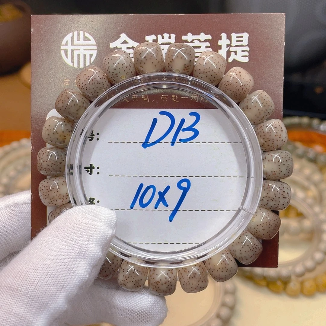 吊坠星月菩提星月D13