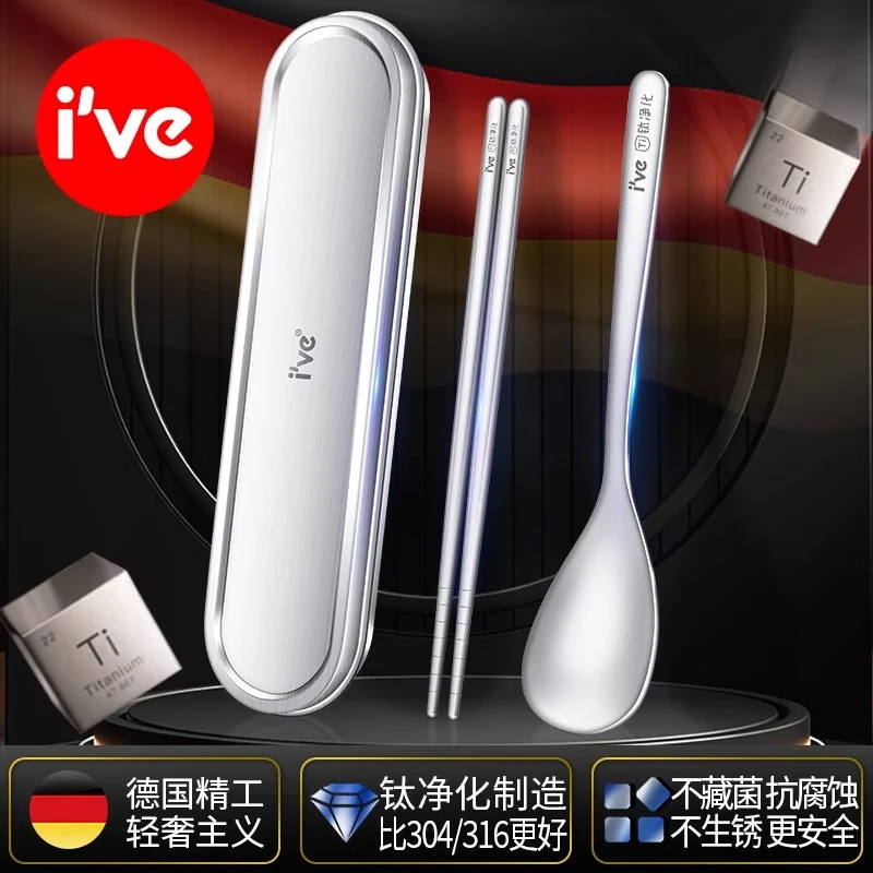 净化钛筷子勺子套装不锈钢餐具上班单人餐具盒便携式外带三件套