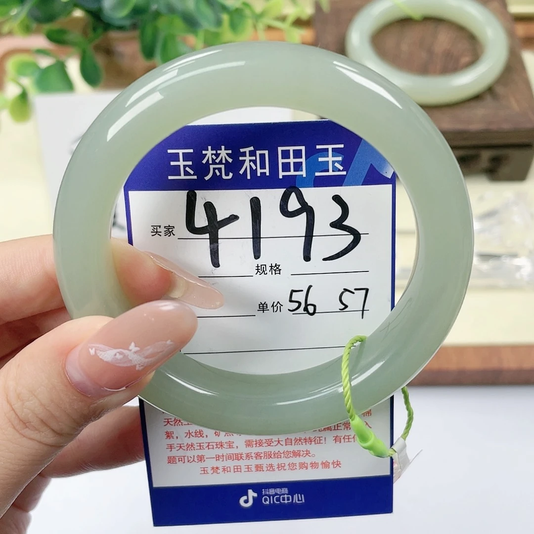 【闪购商品】未镶嵌手镯和田玉