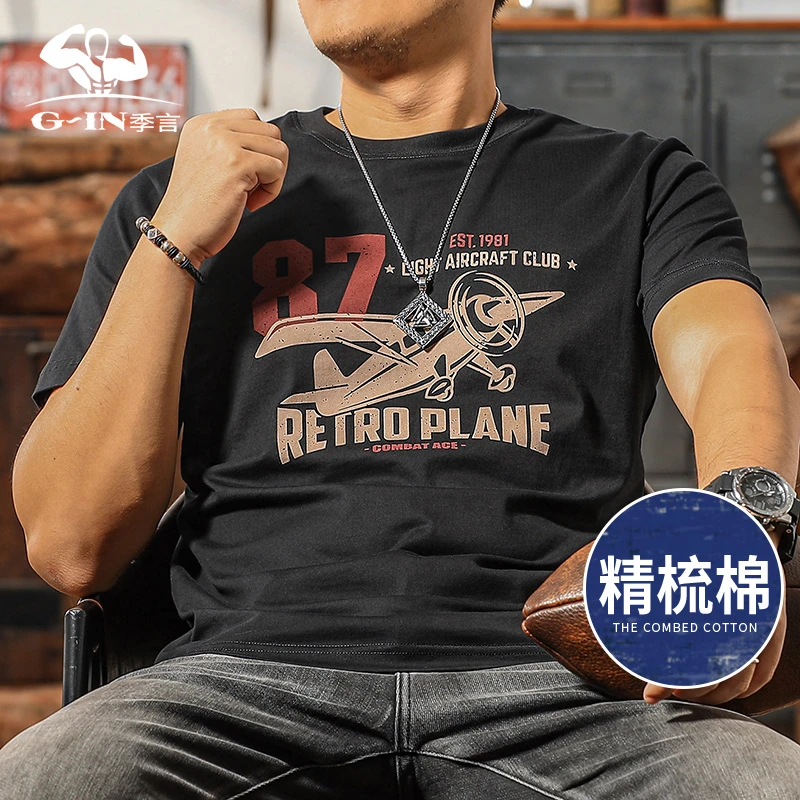 季言超好看男士短袖t恤纯棉圆领复古飞机印花百搭半袖美式上衣潮