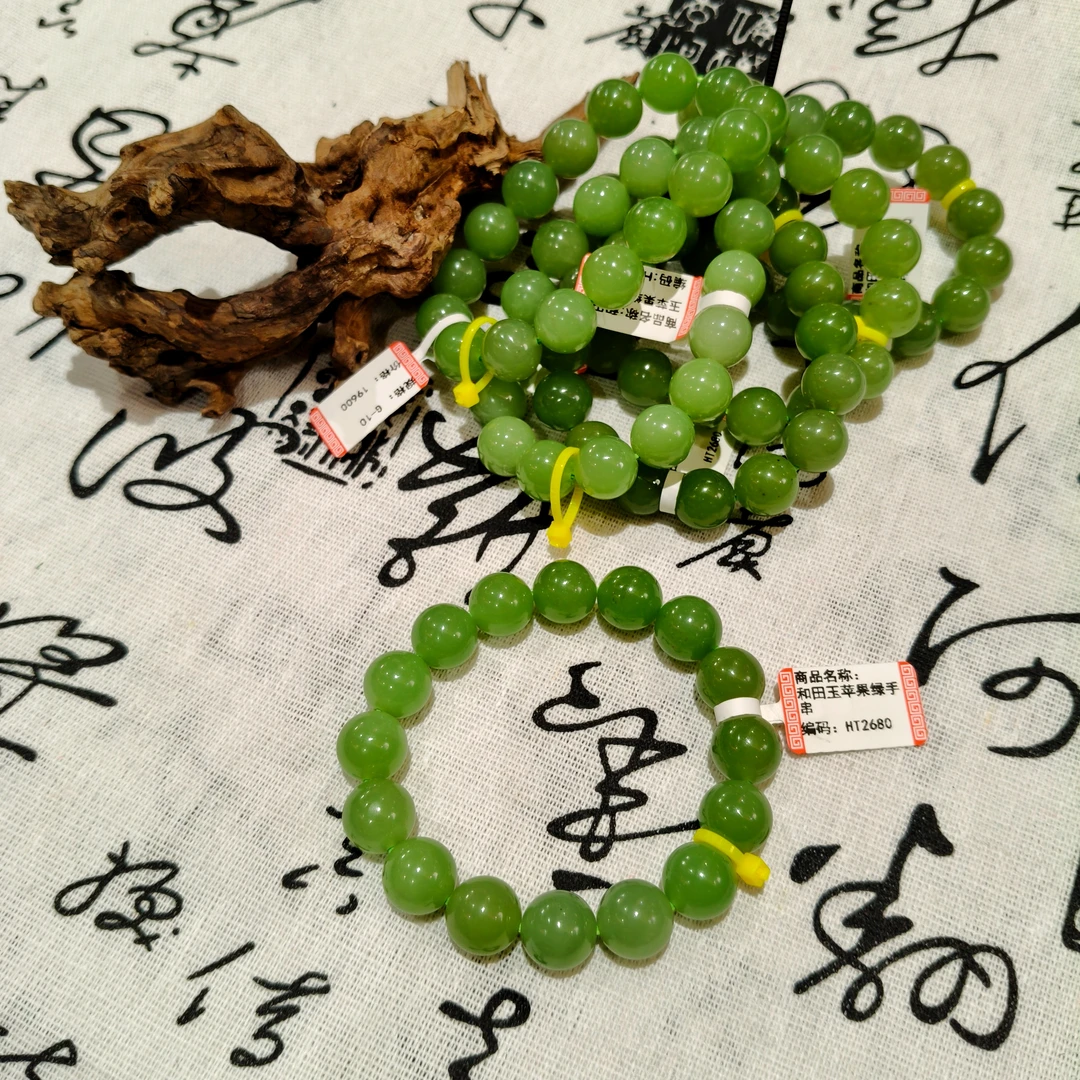 【矿姐珠宝】2680和田玉手串12mm多样性发货拍一发一