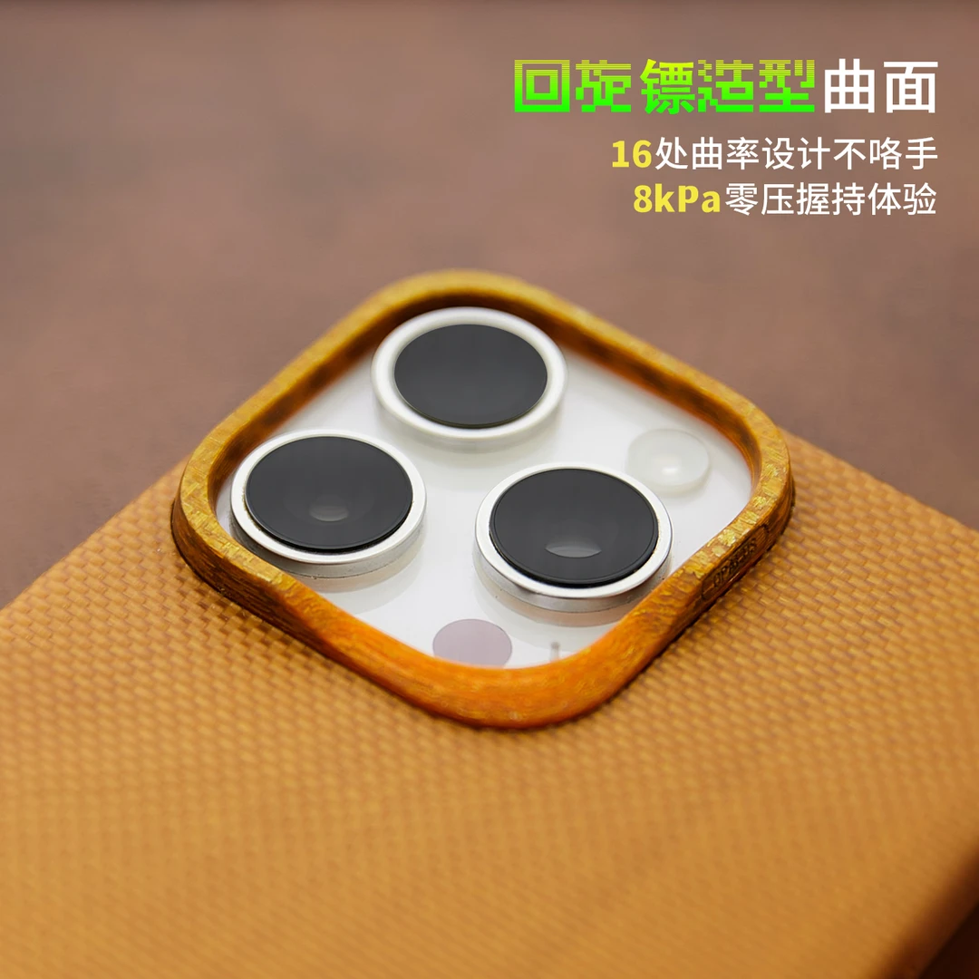 折叠未来大地矿物镜头框适用iphone16promax苹果15promax手机壳