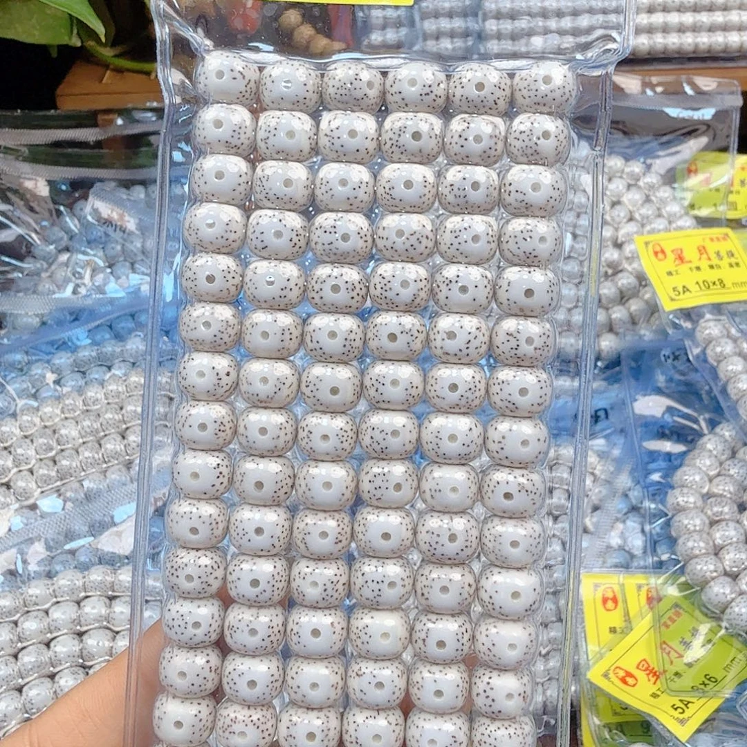 海***克星月菩提吊坠开封、穿绳不退换