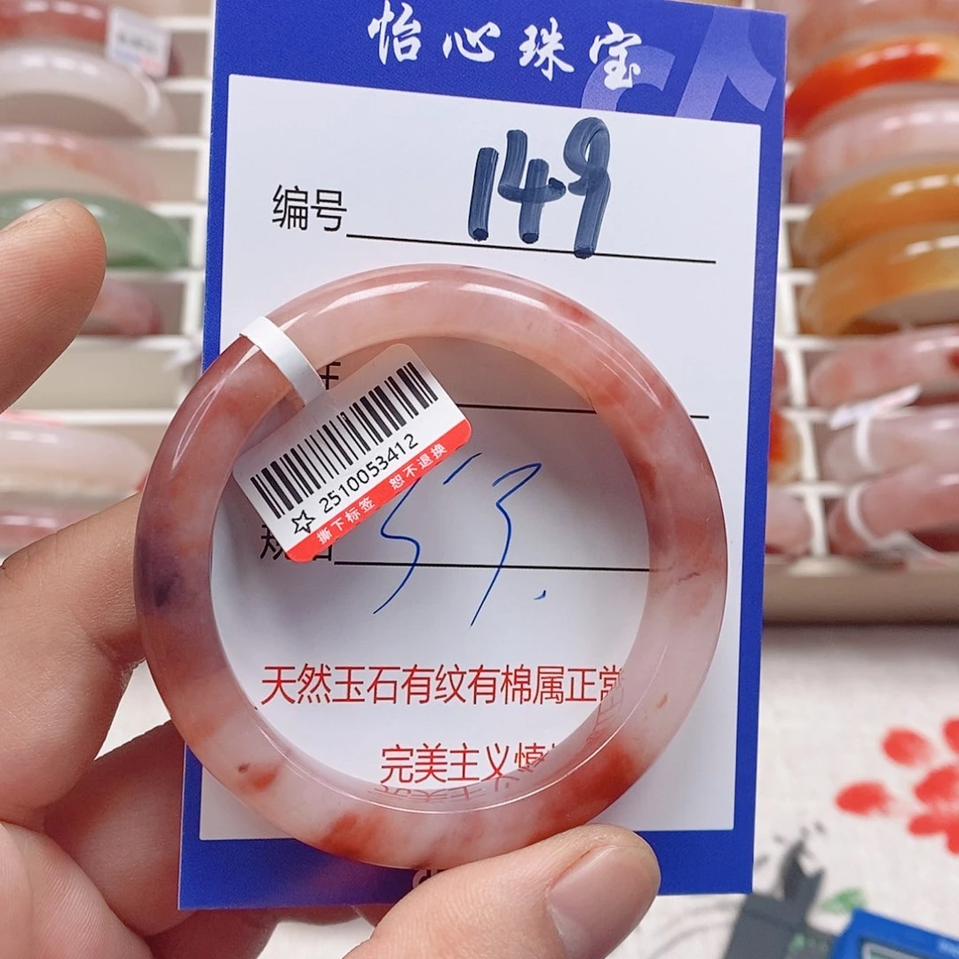 石英质玉（金丝玉）未镶嵌手镯