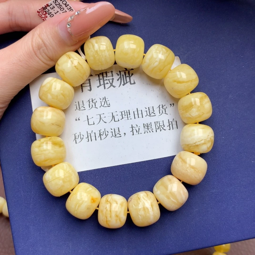 未镶嵌琥珀珠宝奇石3