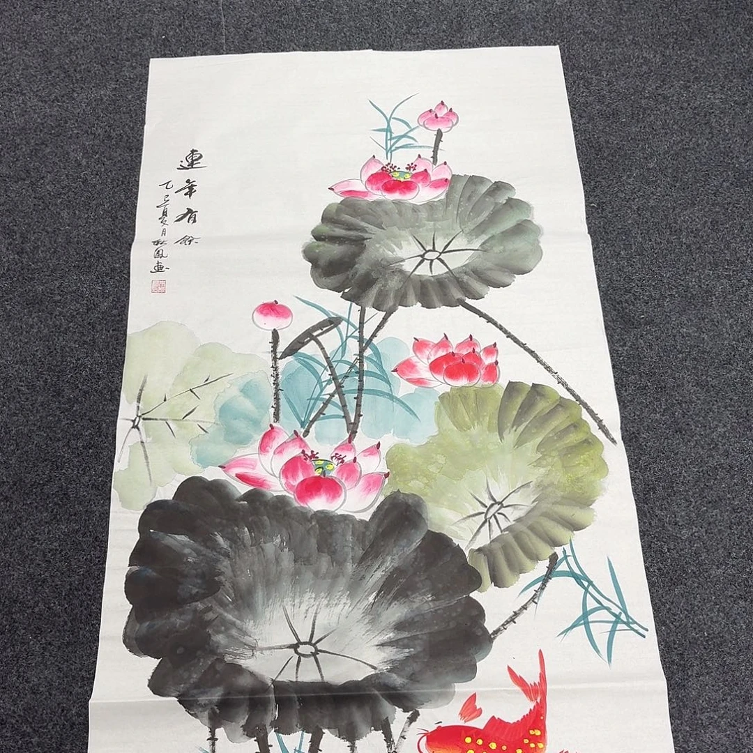 尚古里商贸 画心一张