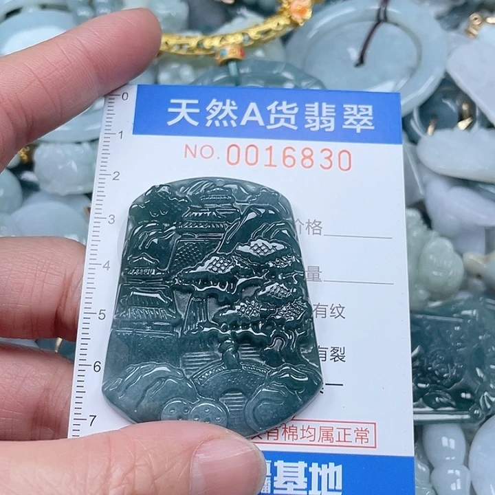 翡翠吊坠(不含链)未镶嵌