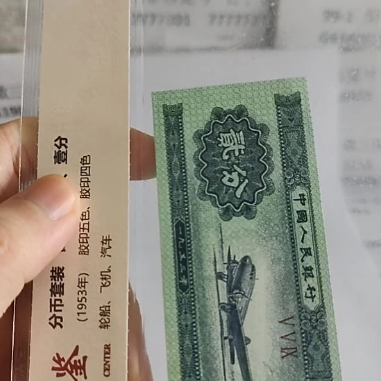用***阳纸1.05800111....