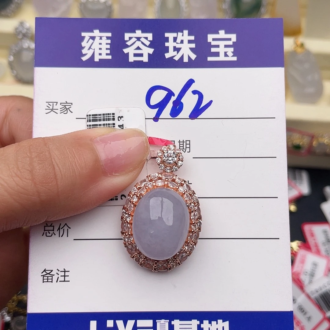 翡翠银S925镶嵌戒指