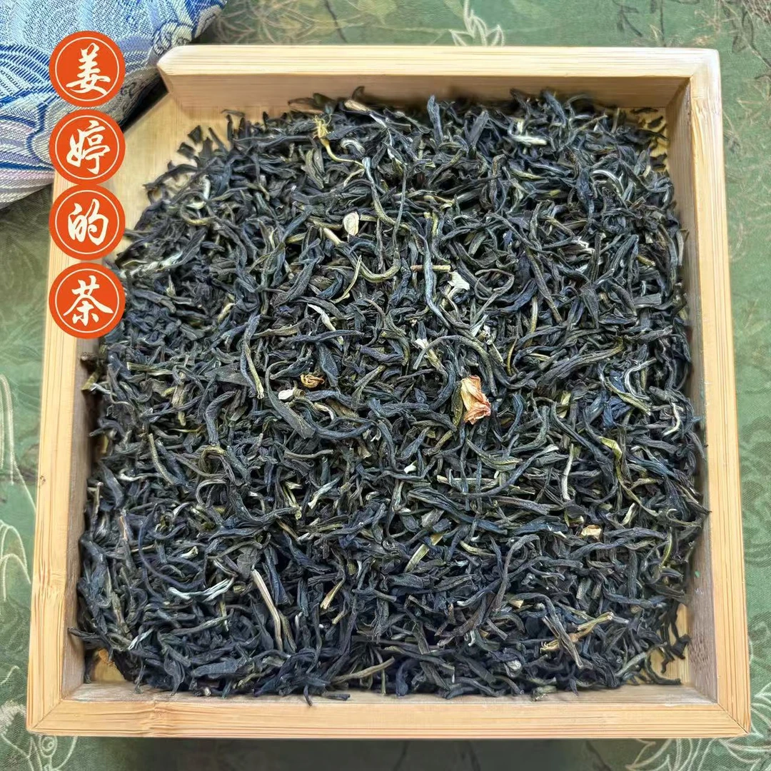 （福州茉莉银毫）4窨  浓艳沙口 经久耐泡 香气浓郁