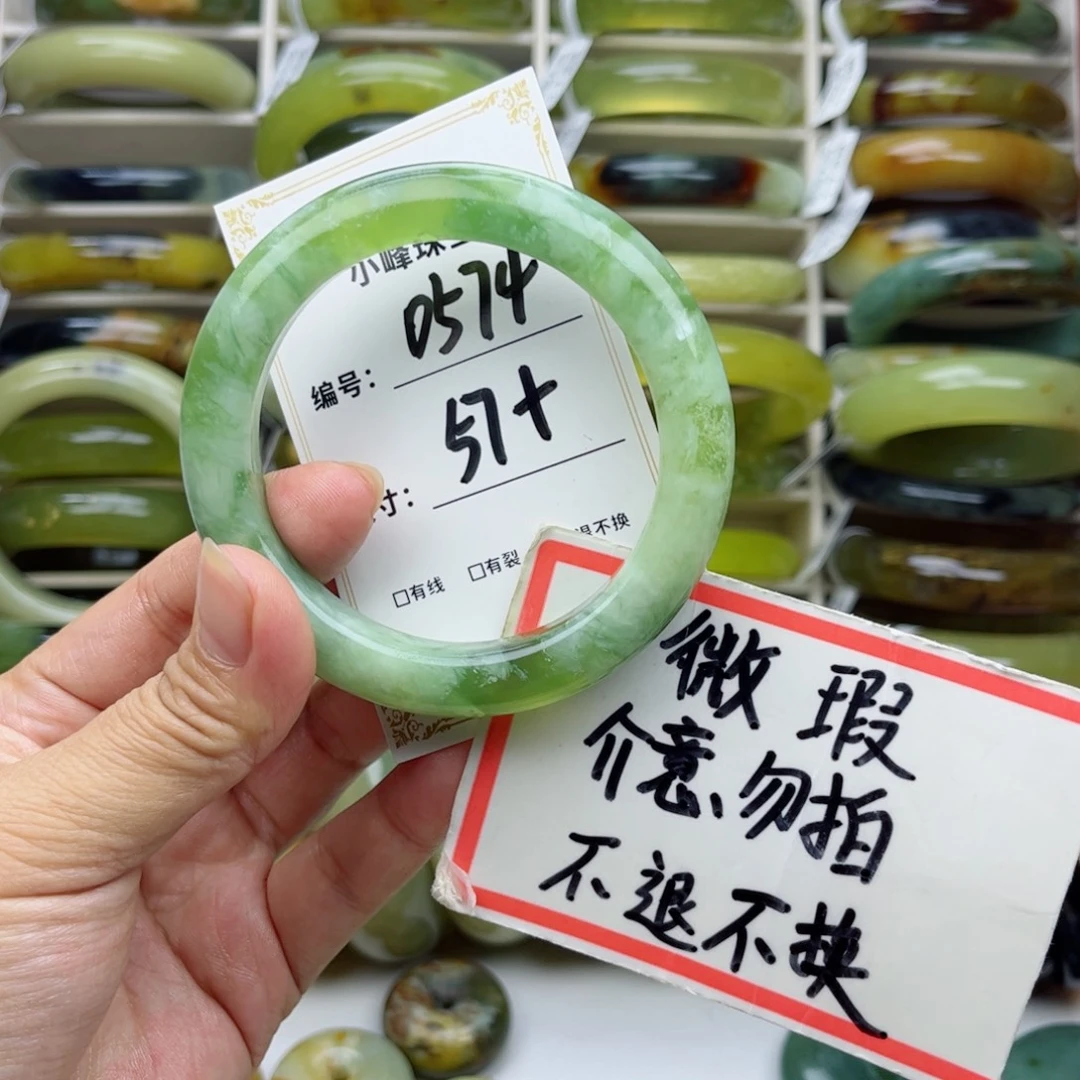 蛇纹石玉未镶嵌手镯