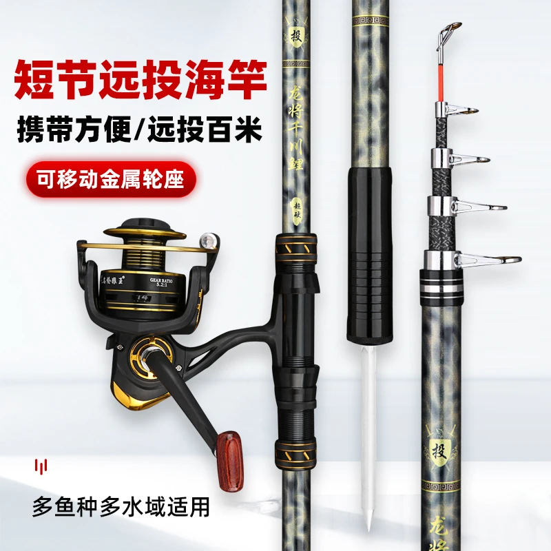 龙将千川鲤七代升级超硬巨物超硬海杆大物竿