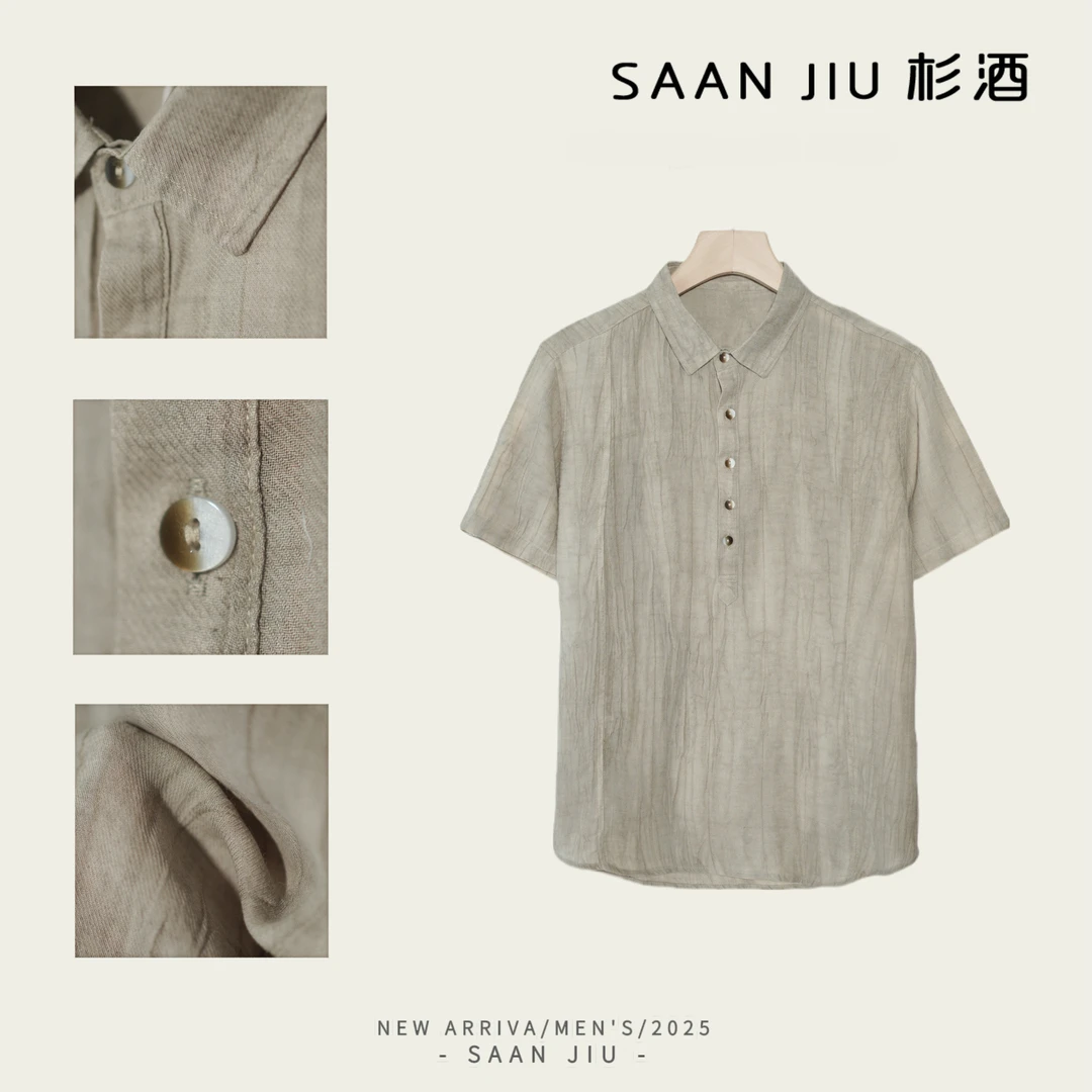 杉酒SJ2025（褶皱翻领短袖）苎麻莱赛尔纯色透气老钱风男装高级感