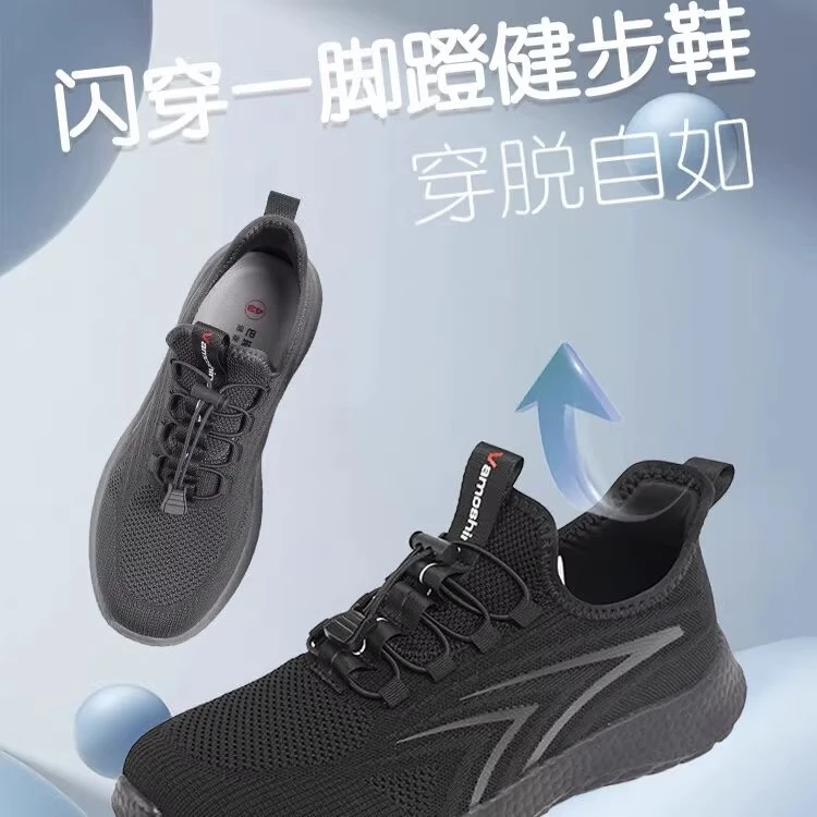巴玛适夏款爸爸鞋网面透气健步鞋抽绳健步鞋轻便防滑耐磨运动鞋