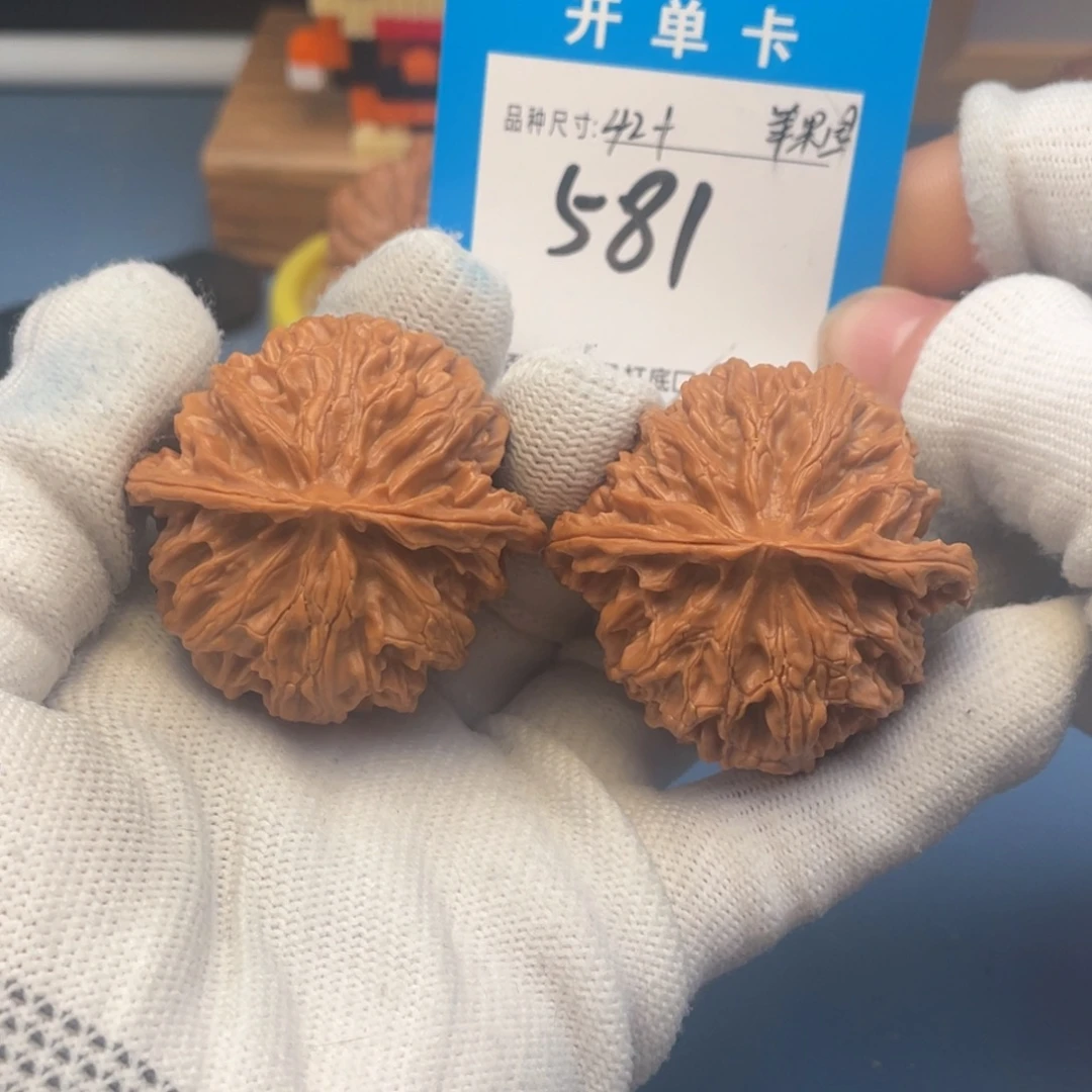 核桃文玩核桃苹果园