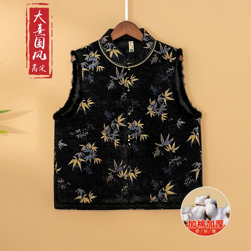 【兰汐】冬季加棉加厚上衣马甲新中式提花宽松保暖毛毛立领马夹女款