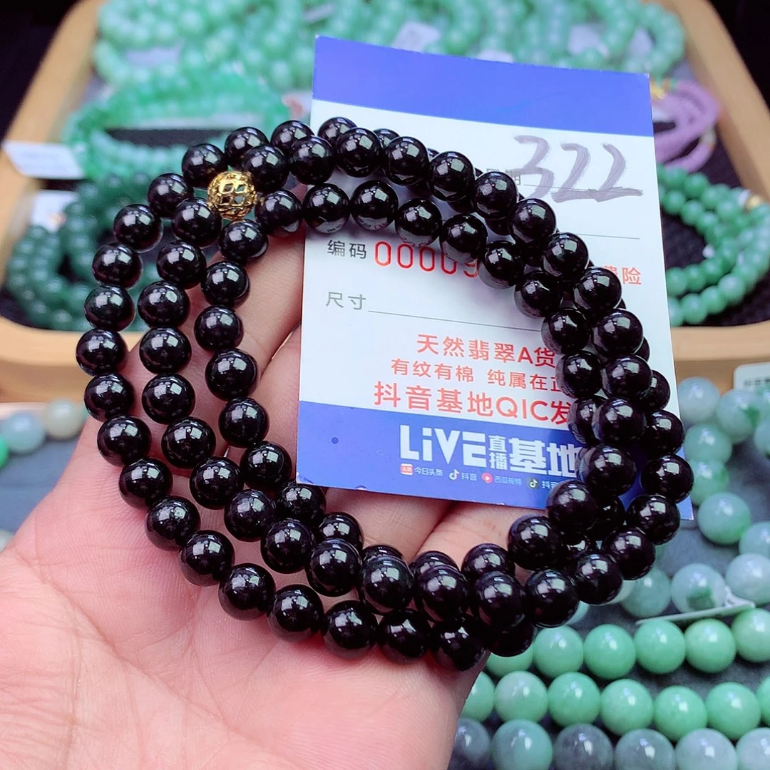 翡翠未镶嵌毛衣链