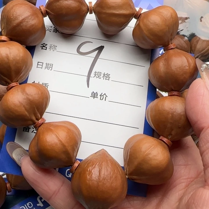 F***o手串橄榄核橄榄核