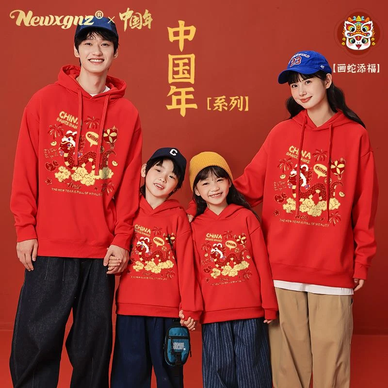 2025蛇年国潮外套新年衣服一家四口亲子装拜年服红色加绒款卫衣