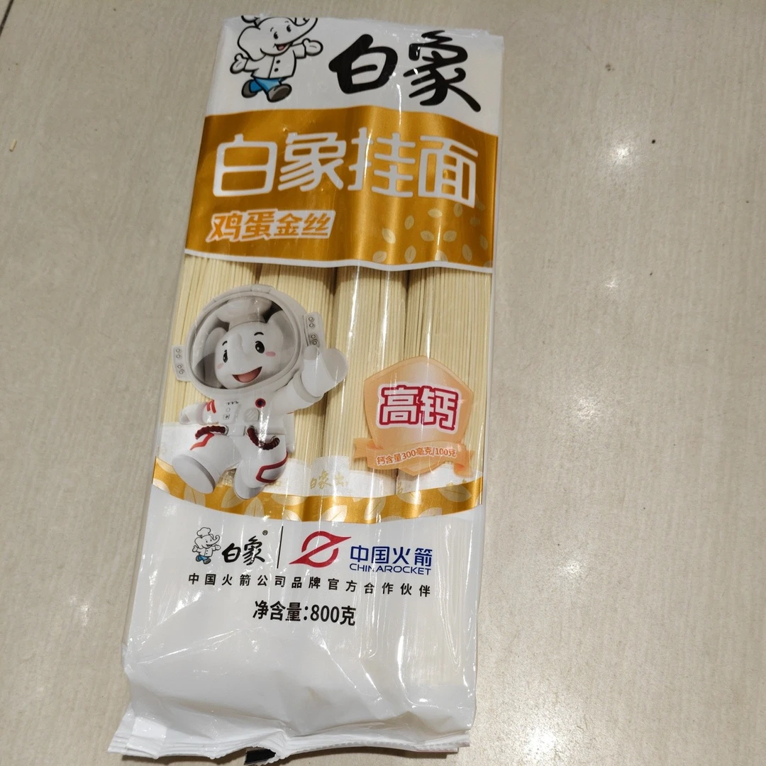 白象鸡蛋金丝挂面 800g/袋
