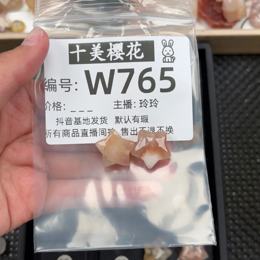 玛瑙/玉髓颈饰未镶嵌鹰***?