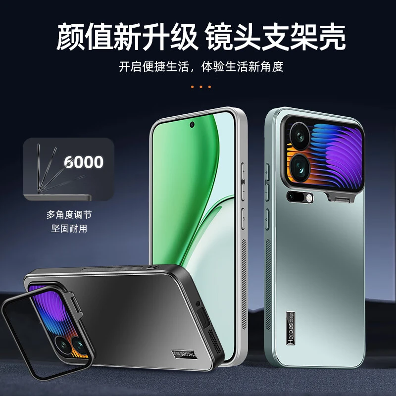 适用小米17promax手机壳新款隐形镜头支架15/14/13u磨砂全包防摔