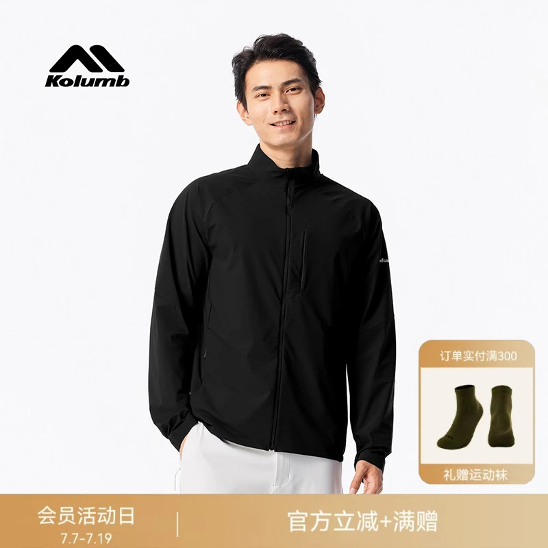 kolumb/哥仑步TRICOT四向弹力针织经编外套男防晒户外休闲皮肤衣