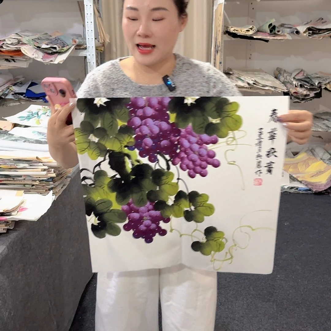 尚古里商贸 画心一张