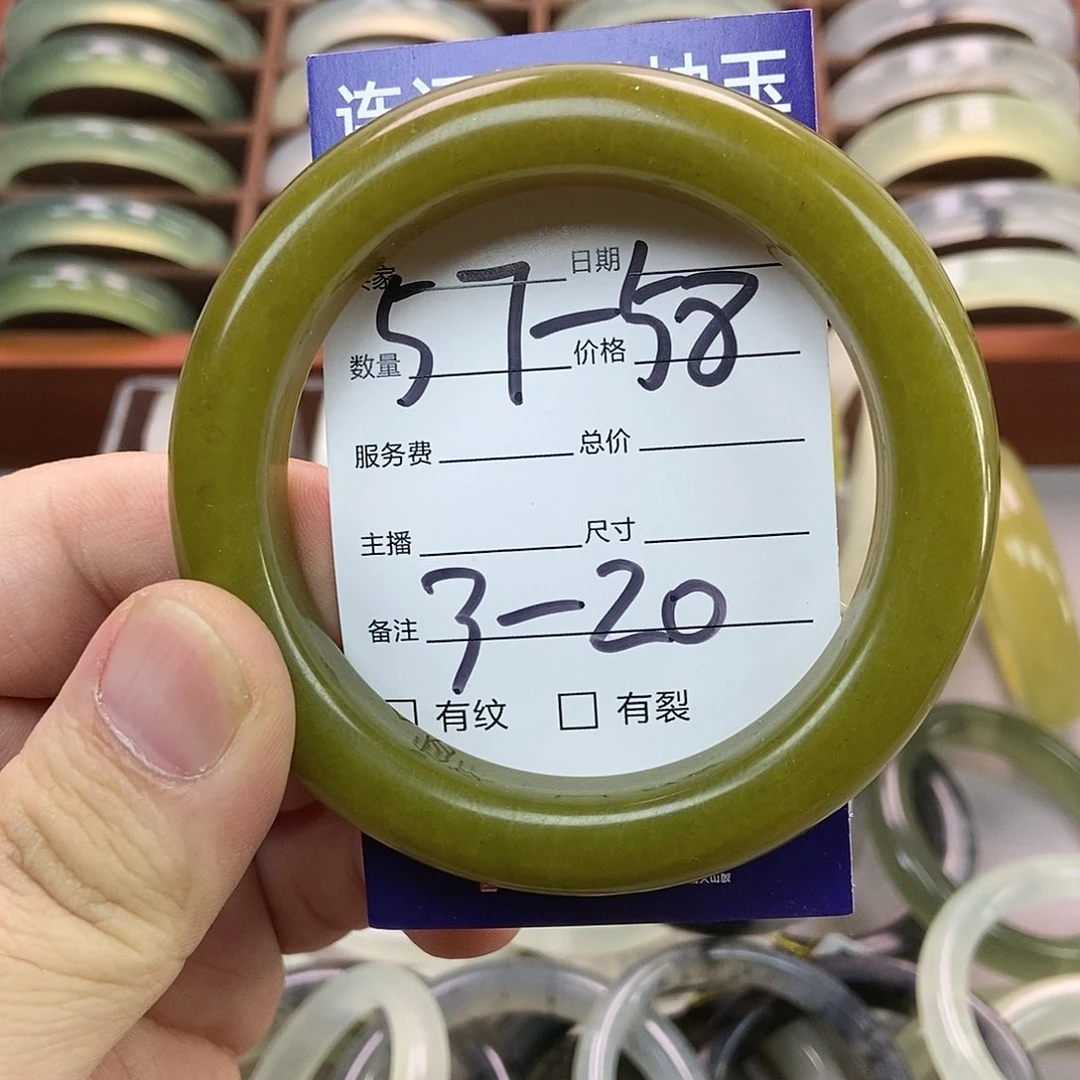 蛇纹石玉手镯未镶嵌