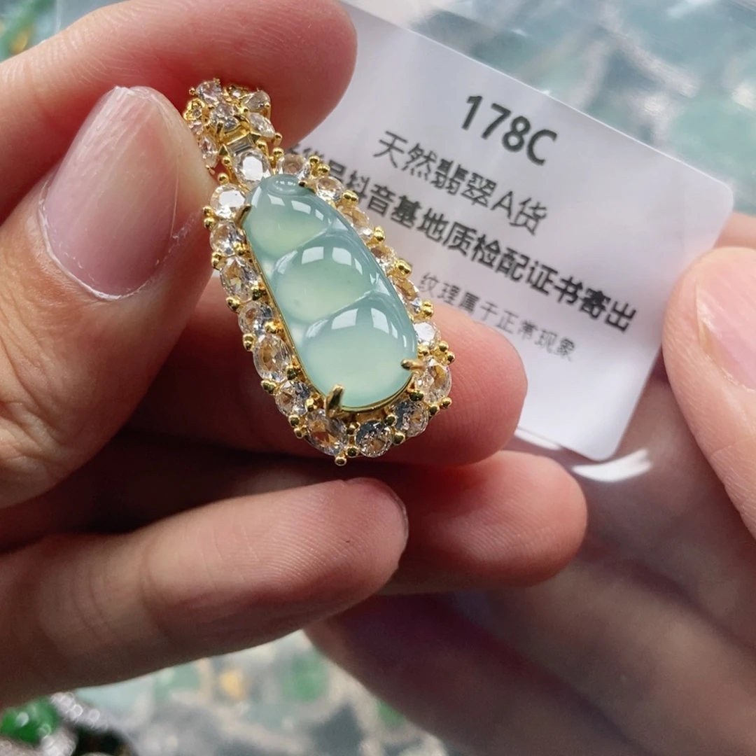 【闪购商品】翡翠未镶嵌吊坠(不含链)