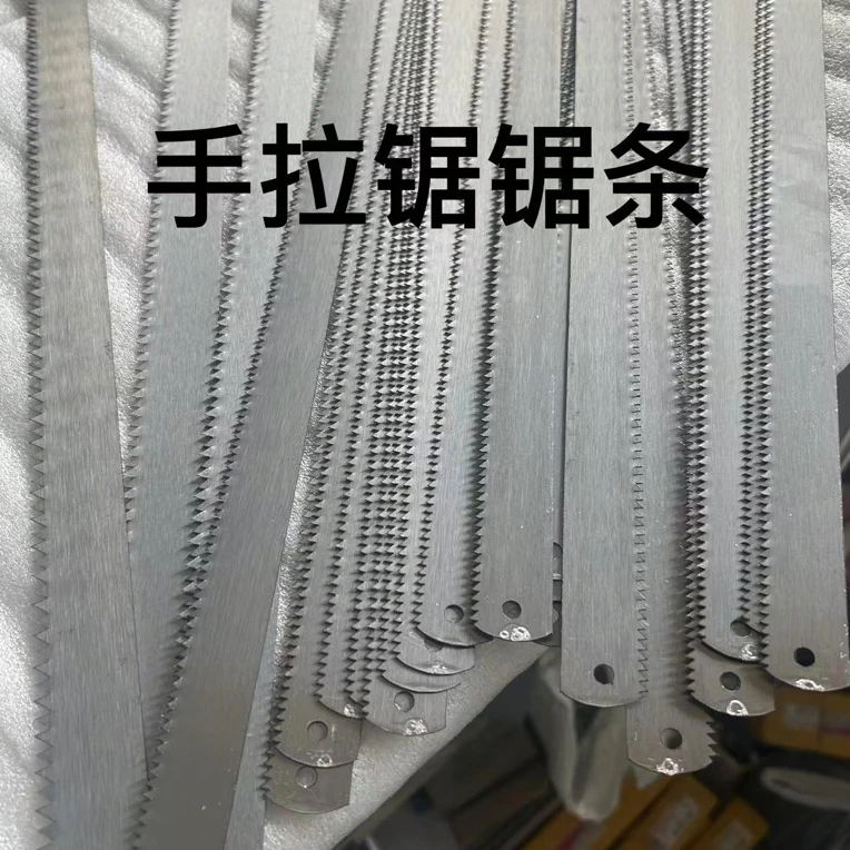 锯条细齿（50小齿、60.70中齿、手拉锯锯条工具锯子条）