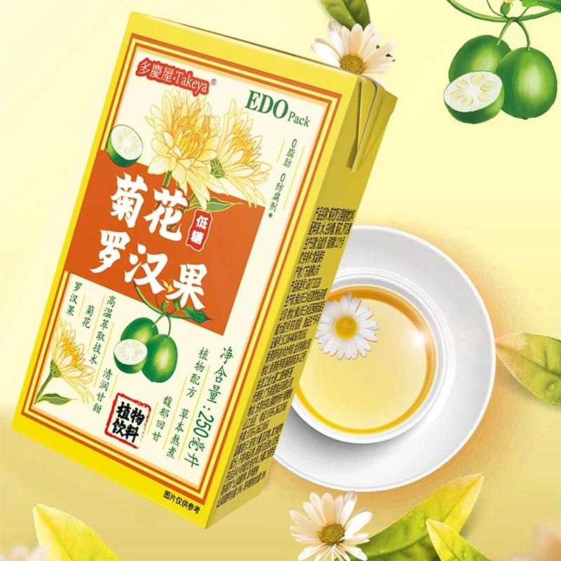edo pack菊花罗汉果植物饮料250ml盒装夏季解暑饮品整箱