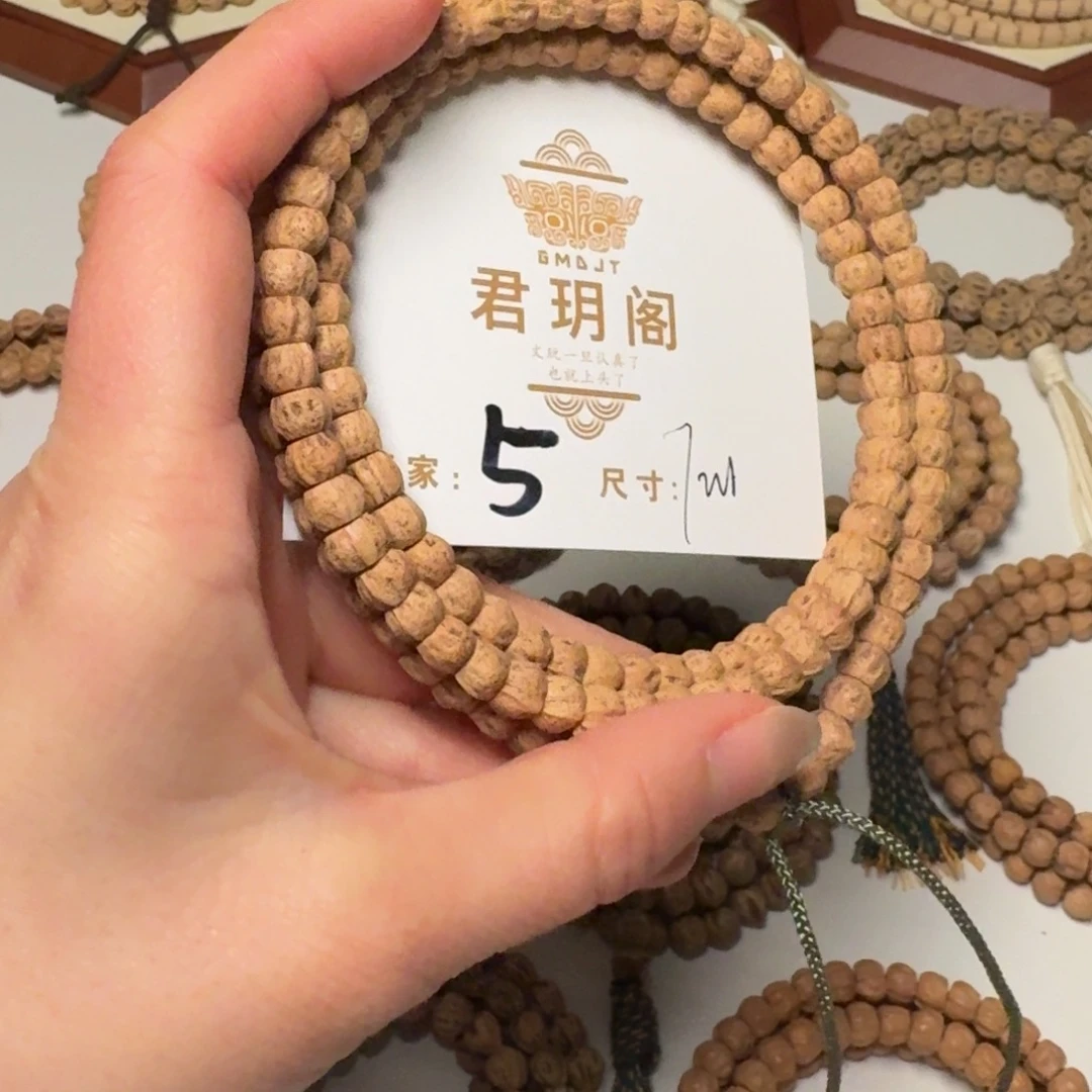 柏香籽/百香籽吊坠