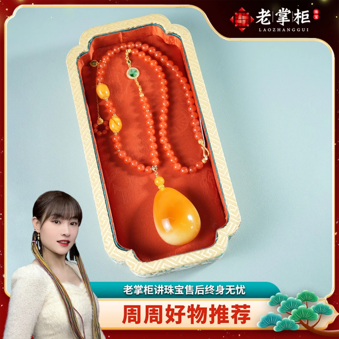 【老掌柜讲珠宝】蜜蜡水滴项链  S050227