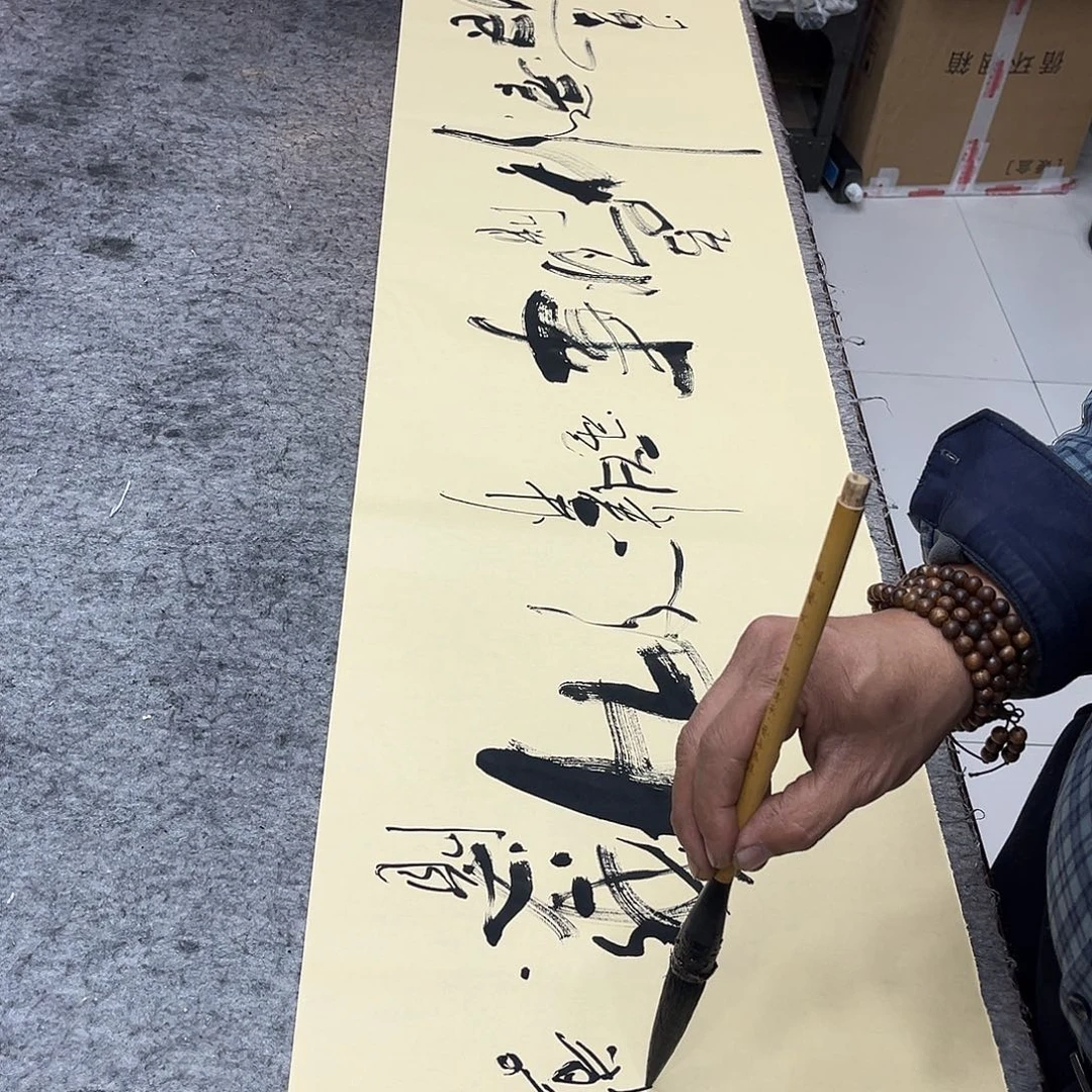 书法吴昊老师书写