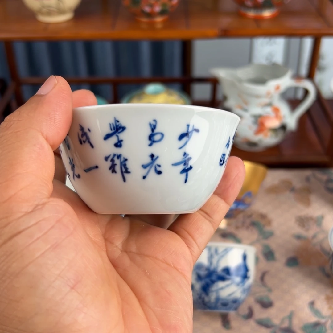 冬***2景德镇陶瓷书法主人杯