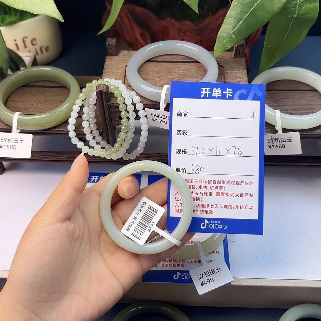 和田玉未镶嵌手镯