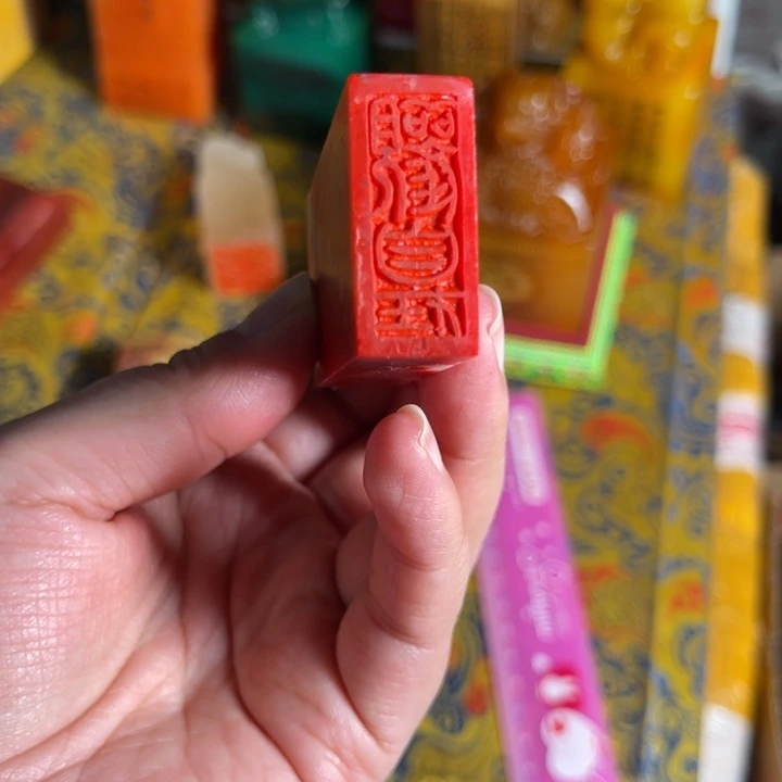 寿山石印石寿山石