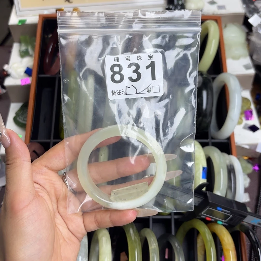 未镶嵌蛇纹石玉手镯枸****头