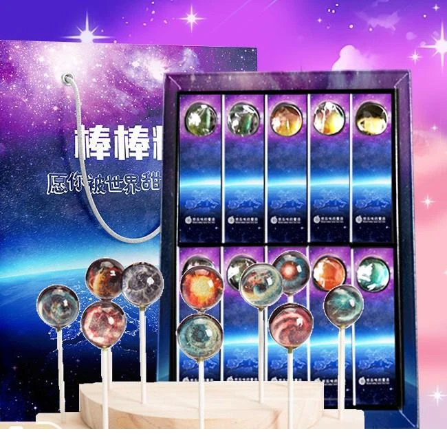 星空棒棒糖高颜值纪念日生日送礼零食糖果惊喜礼盒装礼物