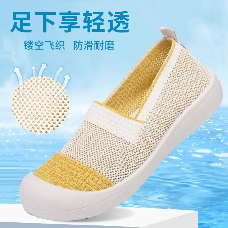 2025夏季网眼面老北京布鞋女镂空透气妈妈鞋休闲一脚蹬中老年网鞋