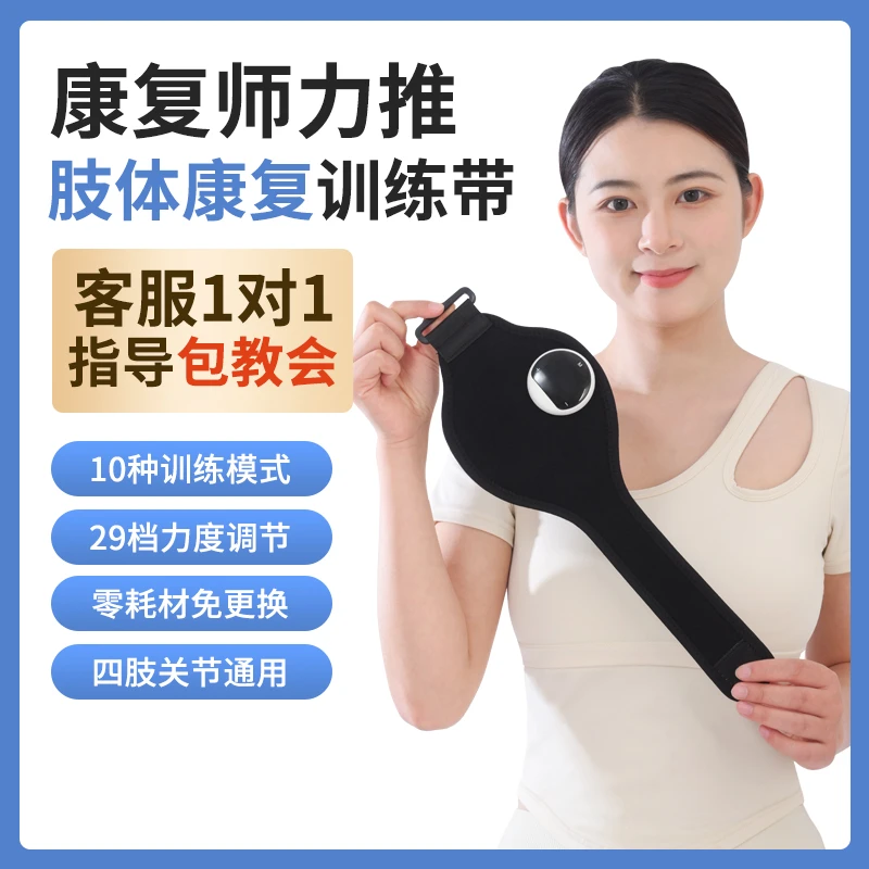 手指手部中风偏瘫康复训练器材恢复手臂胳膊脚上下肢锻炼电动仪器