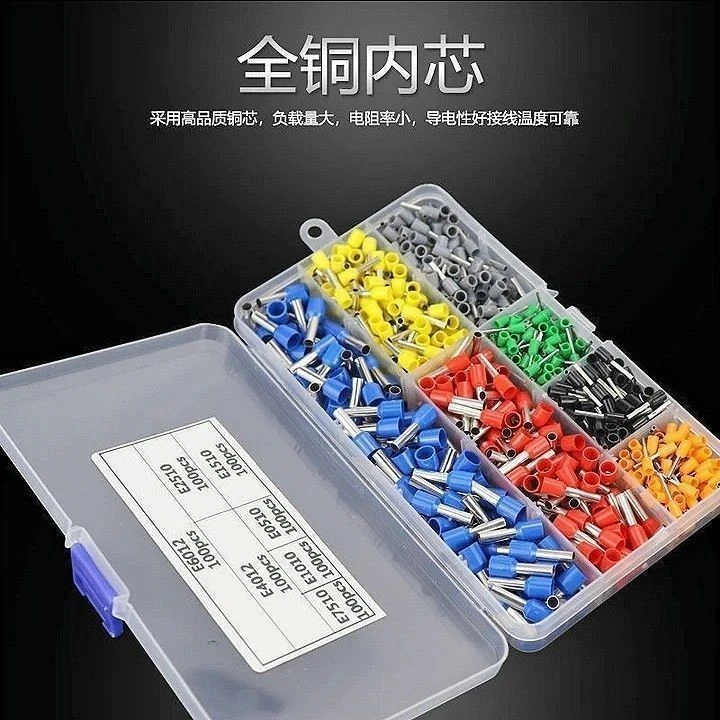 VE管型冷压接线端子套装铜接线端子收纳盒电线接头压线钳开关面板