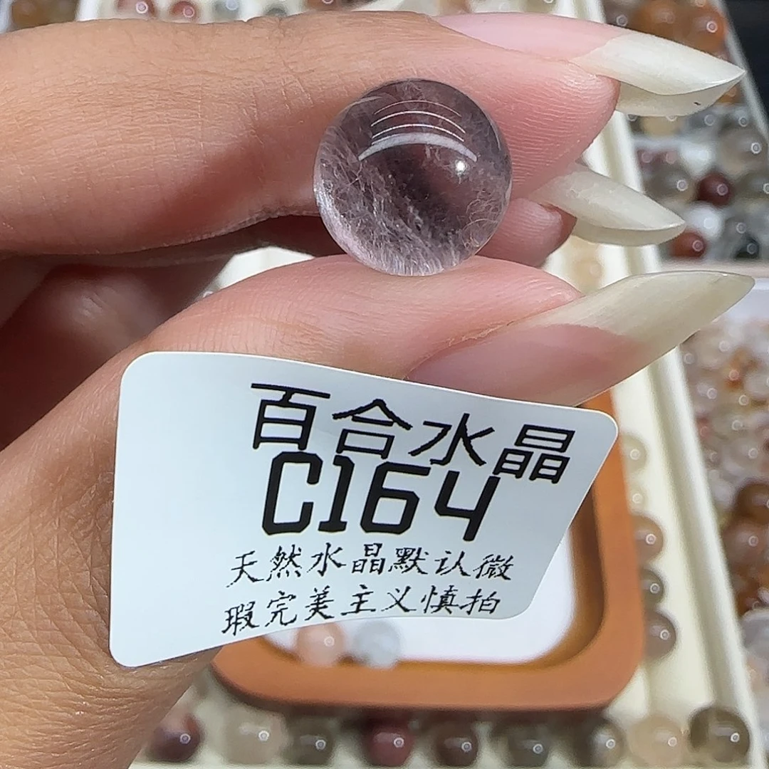 未镶嵌手链水晶元***球