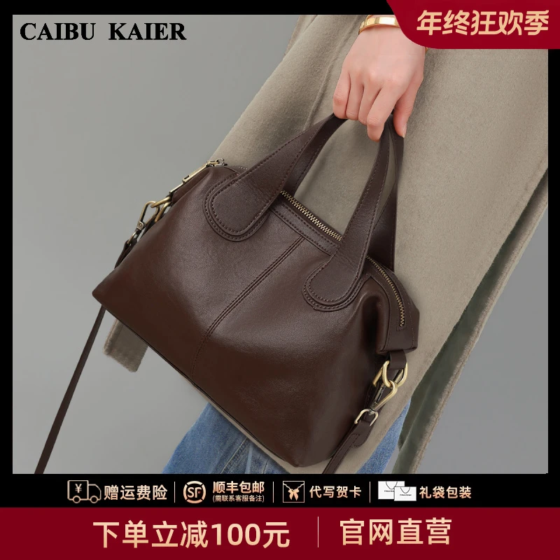 【CAIBUKAIER官方正品】包包女新款大容量波士顿包新年礼物送女友