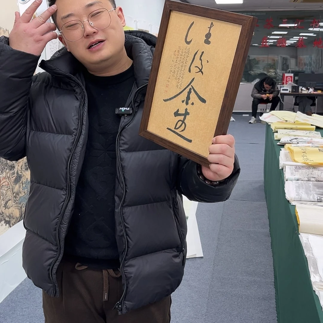 国画宣纸国画纯手绘作品